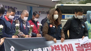 생활고·환경 열악…코로나19에 일터 곳곳 신음