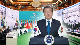 문대통령 "코로나 백신·치료제 공평보급 중요"