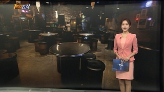 [1번지五감] 거리두기 2단계…손님 없는 홍대 주점 外
