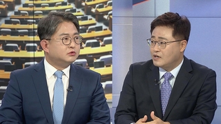 [여의도1번지] '尹 국정조사' 공방…與 "정쟁 안 돼" vs 野 "수용"