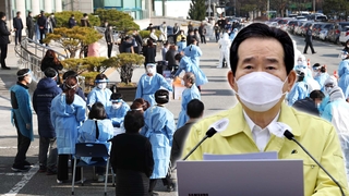 소규모 집단감염 비상…"주말 외출 자제 당부"