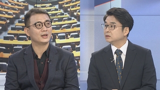 [뉴스1번지] "불법사찰" vs "참고용"…승부 변수 '대검 문건'