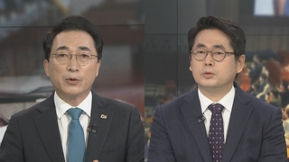 [뉴스포커스] 추미애-윤석열 갈등에 뜨거워진 정치권 대리전