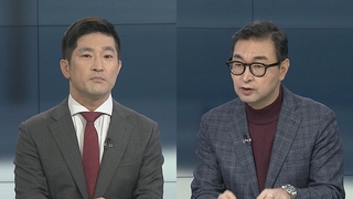[뉴스포커스] 인용 vs 기각…오늘 재판이 秋·尹 승부 '분수령'