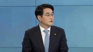 [1번지 현장] 박용진 더불어민주당 의원에게 묻는 정국 현안