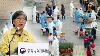 "하루 확진 1천명도 가능"…3차 유행 장기화 우려