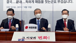 野 "대통령의 침묵은 독"…국정조사 압박도