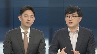 [뉴스포커스] 법무부 감찰위 오늘 열려…'尹 징계' 관련 권고 나올 듯