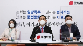 반격 고삐죄는 野 "秋 경질하고 문대통령 사과해야"