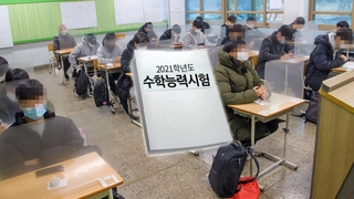"올해 수능 대체로 평이했다…수학 가형 어려워"