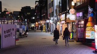 내일부터 2주간 밤 9시 이후 '서울 멈춤'…"상황 엄중"