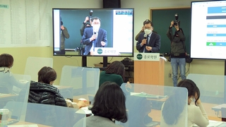 코로나에 소규모·온라인 입시설명회…입시 레이스 돌입