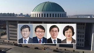 4개부처 개각에…"전문성 방점" vs "오기 개각"