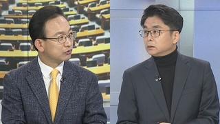 [뉴스1번지] 여야 '공수처법' 공방…10일 윤석열 '징계위'