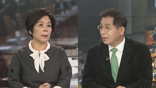 [뉴스포커스] 여야, 공수처법 결전모드…연말정국 시계제로
