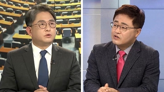 [여의도1번지] 공수처법 개정안, 법사위 통과…여야 정면충돌