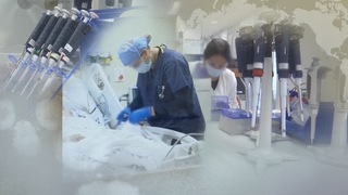 [이슈워치] 英, 코로나 백신 첫 접종…국내 4,400만명분 확보