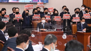與, 공수처법·공정3법 '속전속결'…野 "날치기"