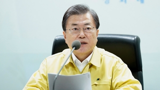 문대통령 "재정부담 되더라도 백신 여유분 확보해야"