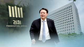 [이슈워치] '윤석열 징계위' 치열한 공방전…심의 길어져