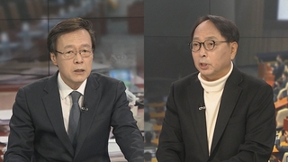[뉴스포커스] 여야 극한 대립속 공수처법 개정안 국회 통과