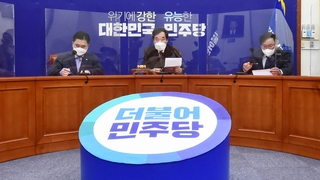 與, 공수처법 매듭지었지만…'후폭풍' 수습은 과제