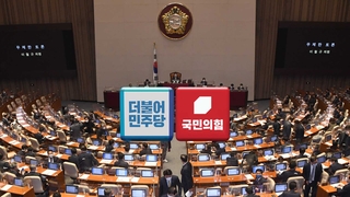 필리버스터 대치 장기전…野 초선 총출동 vs 與 맞불 토론