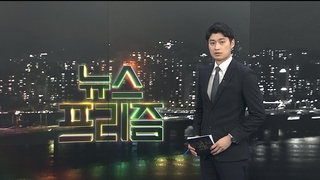 [탐사보도 온라인카지노 합법 유니88프리즘] 중대재해온라인카지노 합법 유니88처벌법