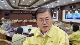 문대통령 "더 물러설 곳 없다…3단계 격상 불가피시 결단"