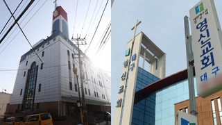 교회 등 일상 곳곳 집단감염…한산한 도심 거리