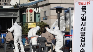 임시 선별검사소 첫날부터 북적…"누구나 검사"