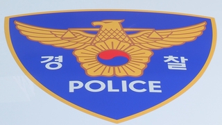대공수사권까지…몸집 커진 경찰 "신뢰 시험대"
