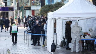 추위 속 선별검사소 발걸음…연말 감염 확산 경계