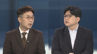 [뉴스포커스] 장장 17시간 심의 끝에 '정직 2개월' 결론 낸 尹징계위