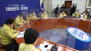 민주당 "검찰개혁 이유 분명해져"…공수처 '고삐' 죄기