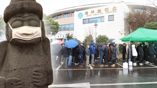 "코로나 청정지역이 어떻게"…제주 확진자 연일 최대 '비상'