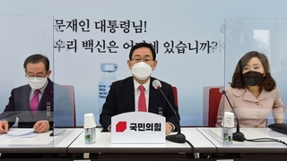 청문회 설욕 벼르는 野…변창흠 등 송곳검증 예고