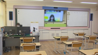 원격수업에 수능연기까지…코로나가 바꾼 학교 생활