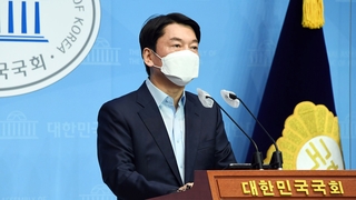 안철수, 서울시장 출마 선언…野후보 지형 출렁