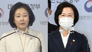 與 움직임 빨라지나…박영선·추미애에 쏠리는 눈