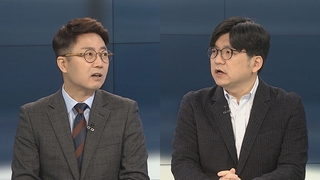[뉴스포커스] 윤석열, 오늘 오후 '징계 집행정지' 법원 심문