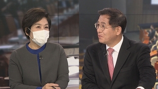 [뉴스포커스] 국회, 오늘부터 장관후보자 인사청문회 정국 돌입