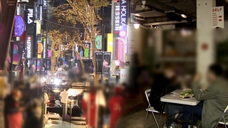 "식당에 5인 모임 금지" 연말연시 방역, 내용은