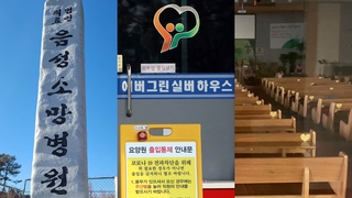 비수도권 연쇄감염 계속…대구 1차 대유행 후 하루 최다