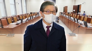 野 벼르는 변창흠 청문회…의혹과 해명은