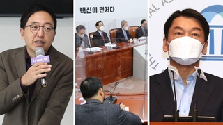금태섭도 출마 결심…복잡해지는 서울시장 野 단일화 셈법