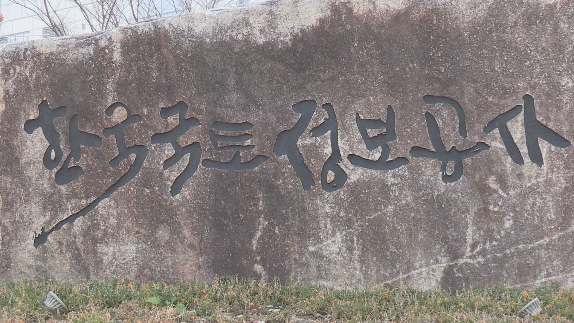 국토정보공사 온라인카지노 합법 유니88자, 재취업 교육비 받아 해외여행