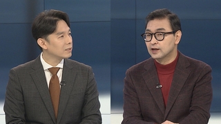 [뉴스포커스] '윤석열 정직 2개월' 집행정지 심문 24일 속행