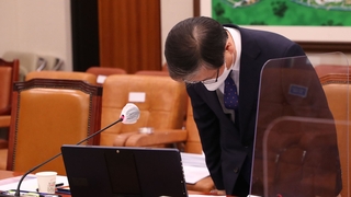 "김군 발언 사과" 고개숙인 변창흠…여야 종일 난타전