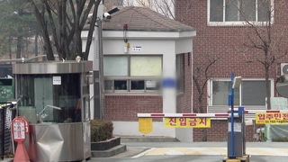 경비원에게 갑질한 아파트 동대표…구속·퇴거조치